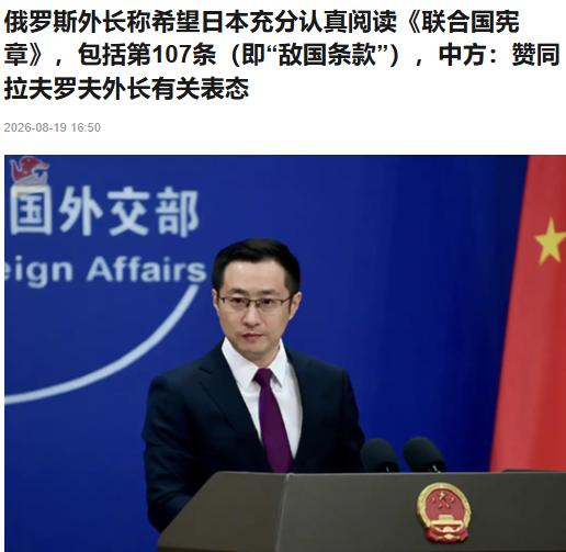 大国博弈，一句话，有时候就是死刑通知。近期俄罗斯与中方接连针对日本释放的明确