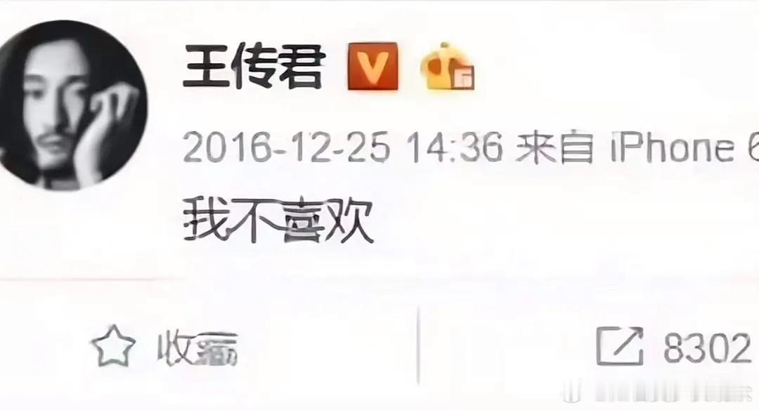 都姓王，为什么王传君被夸，王诗龄就被骂？​​​