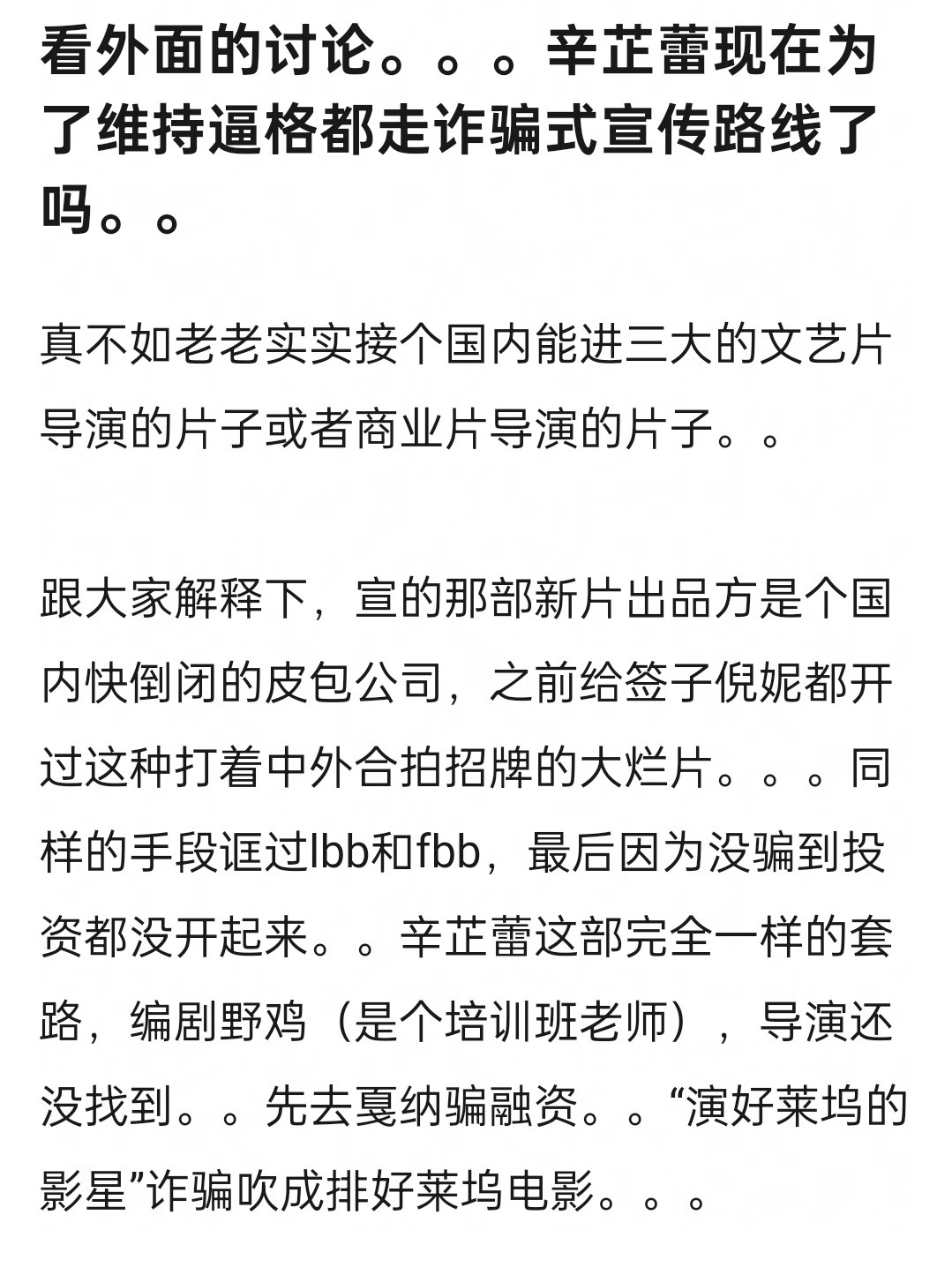 咋滴又闹起来了