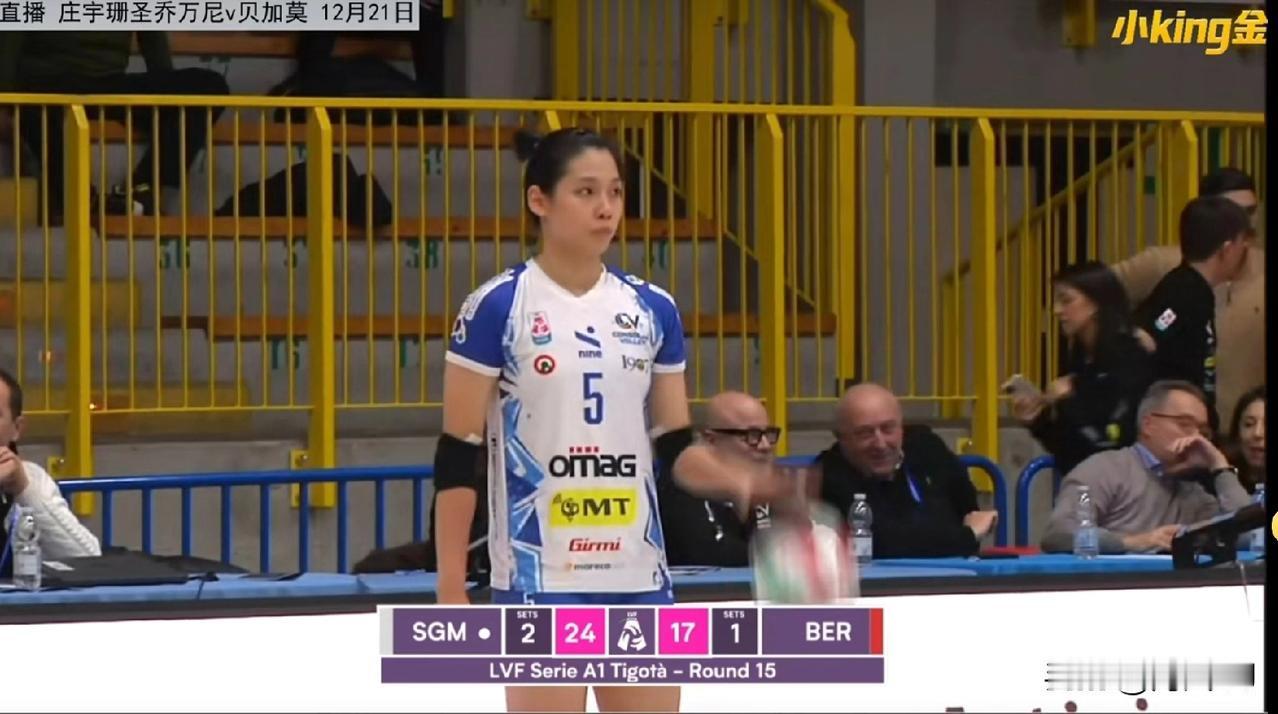 🇨🇳庄宇珊率领🇮🇹圣乔瓦尼战胜贝加莫意大利女排甲级联