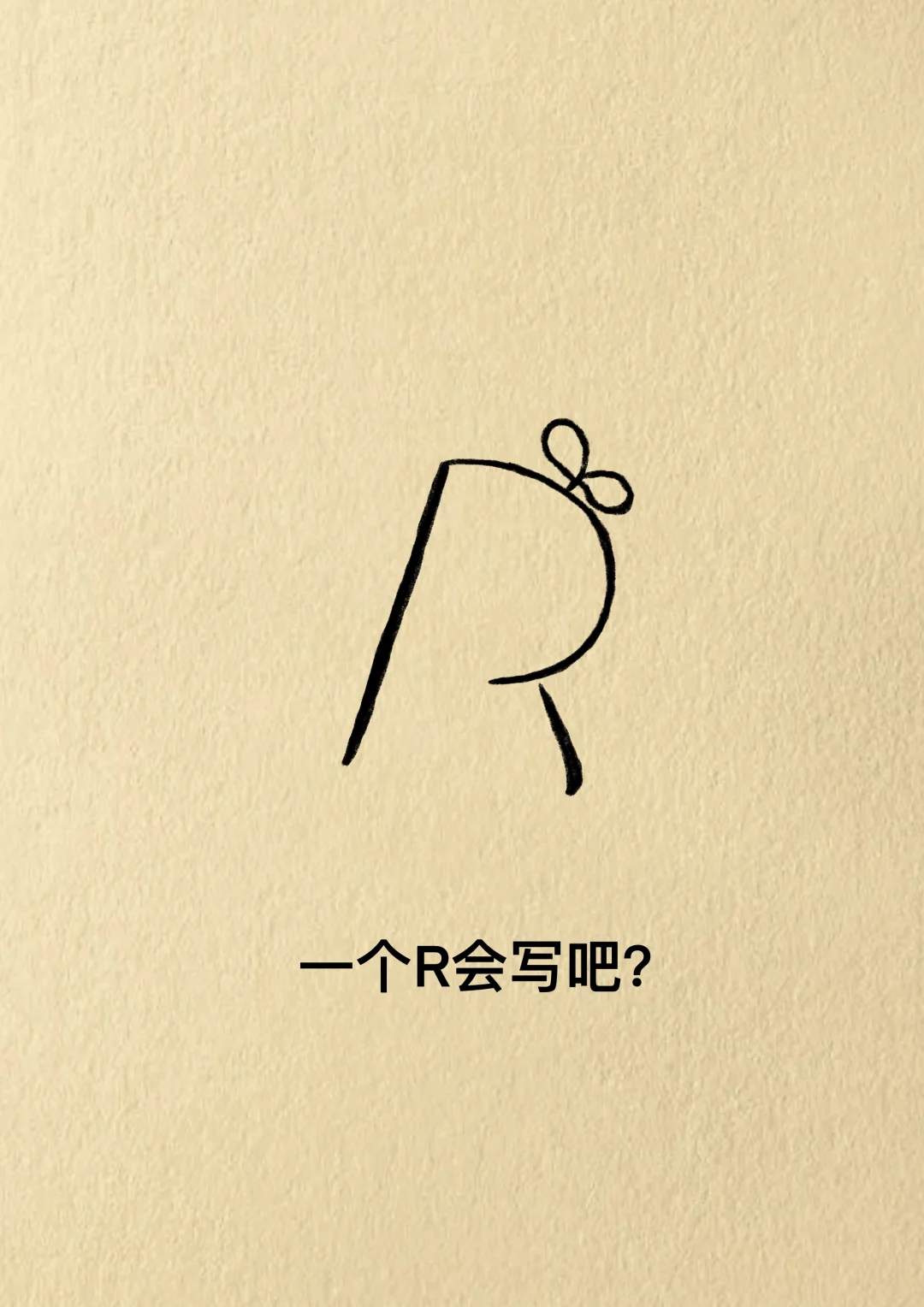 慢慢来，等一朵花开