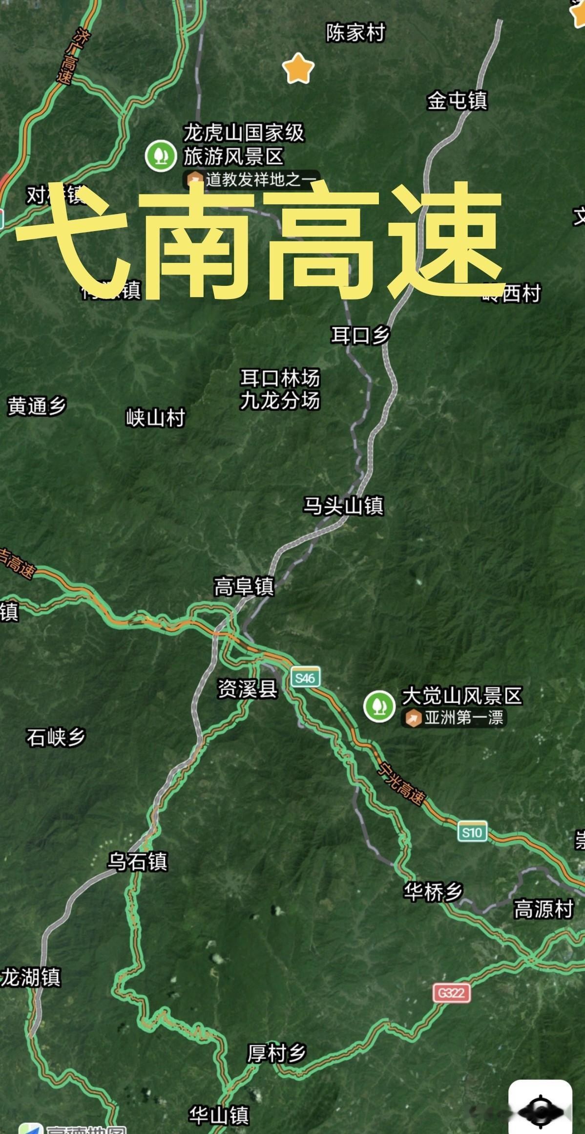 江西弋南高速公路有新动静啦！高德地图线路图更新，众多互通详细地址也有了，这消息太