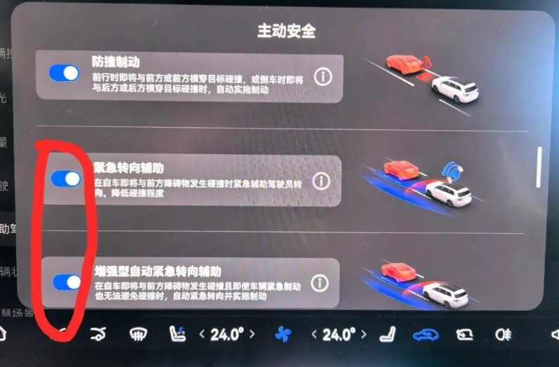 总结一下：1.测试AEB，创造的测试条件应该是车辆没有其他选择，而问界车明显有