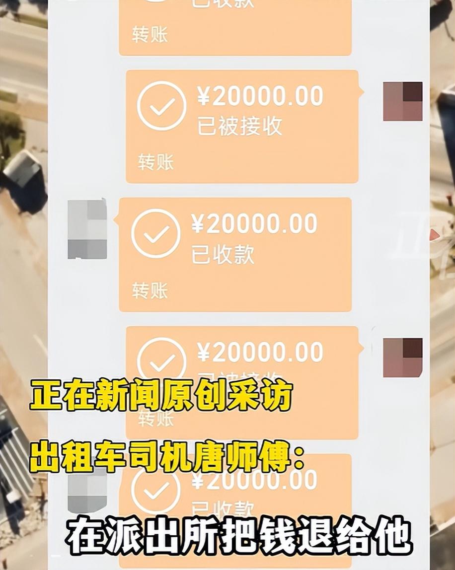 湖南长沙，一位出租车师傅凌晨接了一个醉得不轻的乘客。人一上车就开始迷糊，到地方叫
