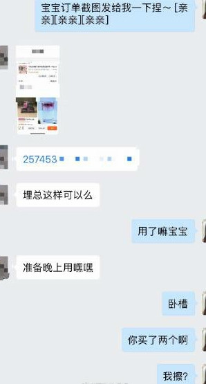 从不弄虚作假我就说最近怎么生意这么好感情大家都复购啊