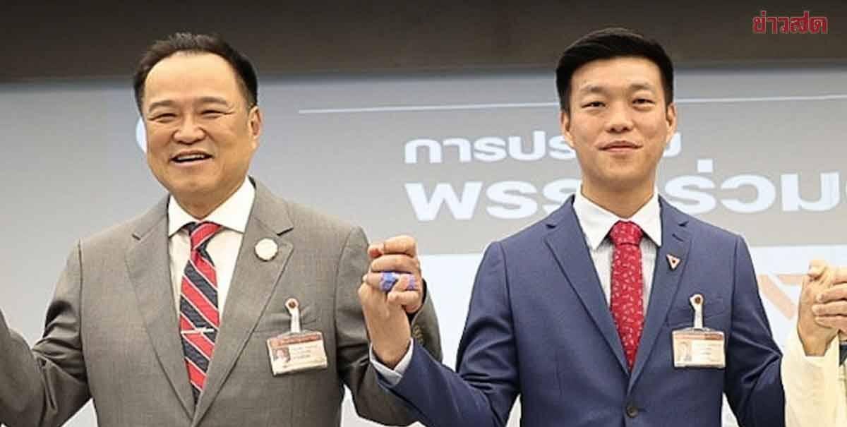 基本没戏！阿努廷虽然心心念念想要角逐泰国内阁首相，但大环境对他并不友好，先说泰国