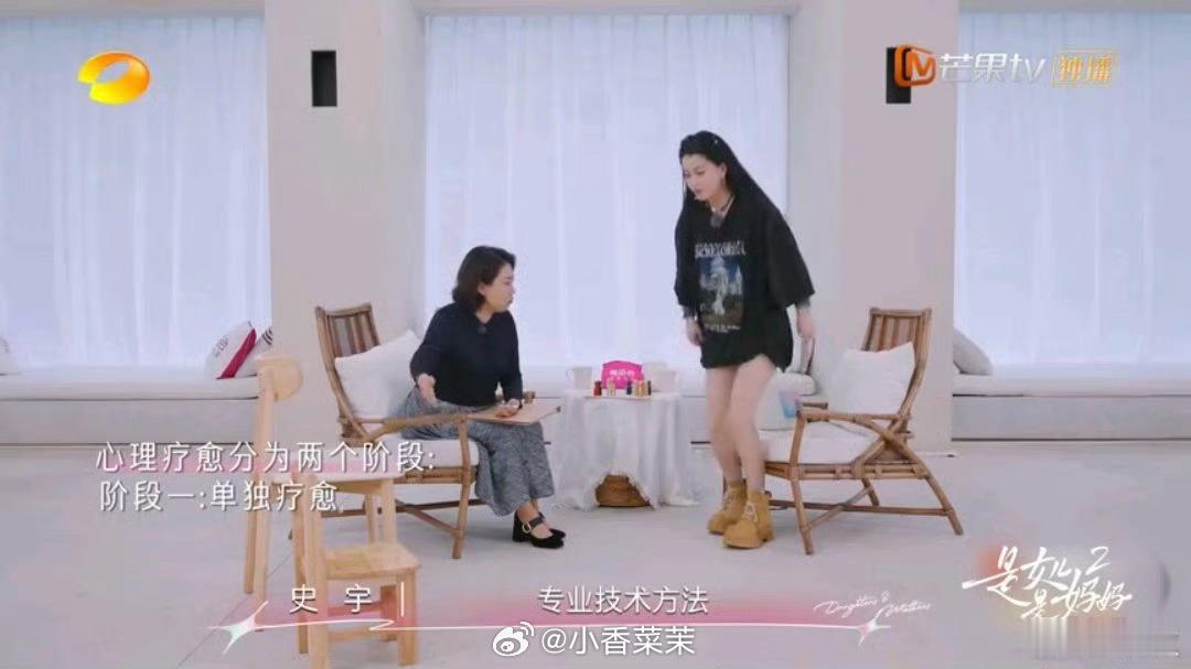陶昕然陪李嘉格母女看心理医生是女儿是妈妈争吵不断的李嘉格母女在陶昕然帮助下踏上心