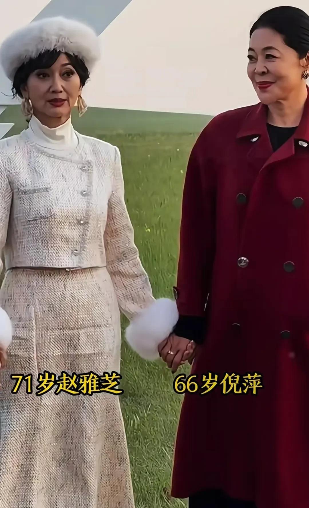 一直以为赵雅芝是保养的天花板，不论身材还是颜值、气质，直到我看了她和倪萍的同框照