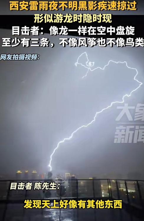 今年五一来西安旅游的都赚翻了5月2日晚上，西安雷电风雨交加，不少人都看到天空上