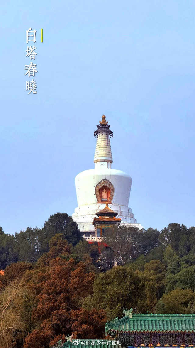 北京北海白塔脚下是广寒宫旧址白塔矗立的北海琼华岛，曾是金代广寒殿、元代万岁山。