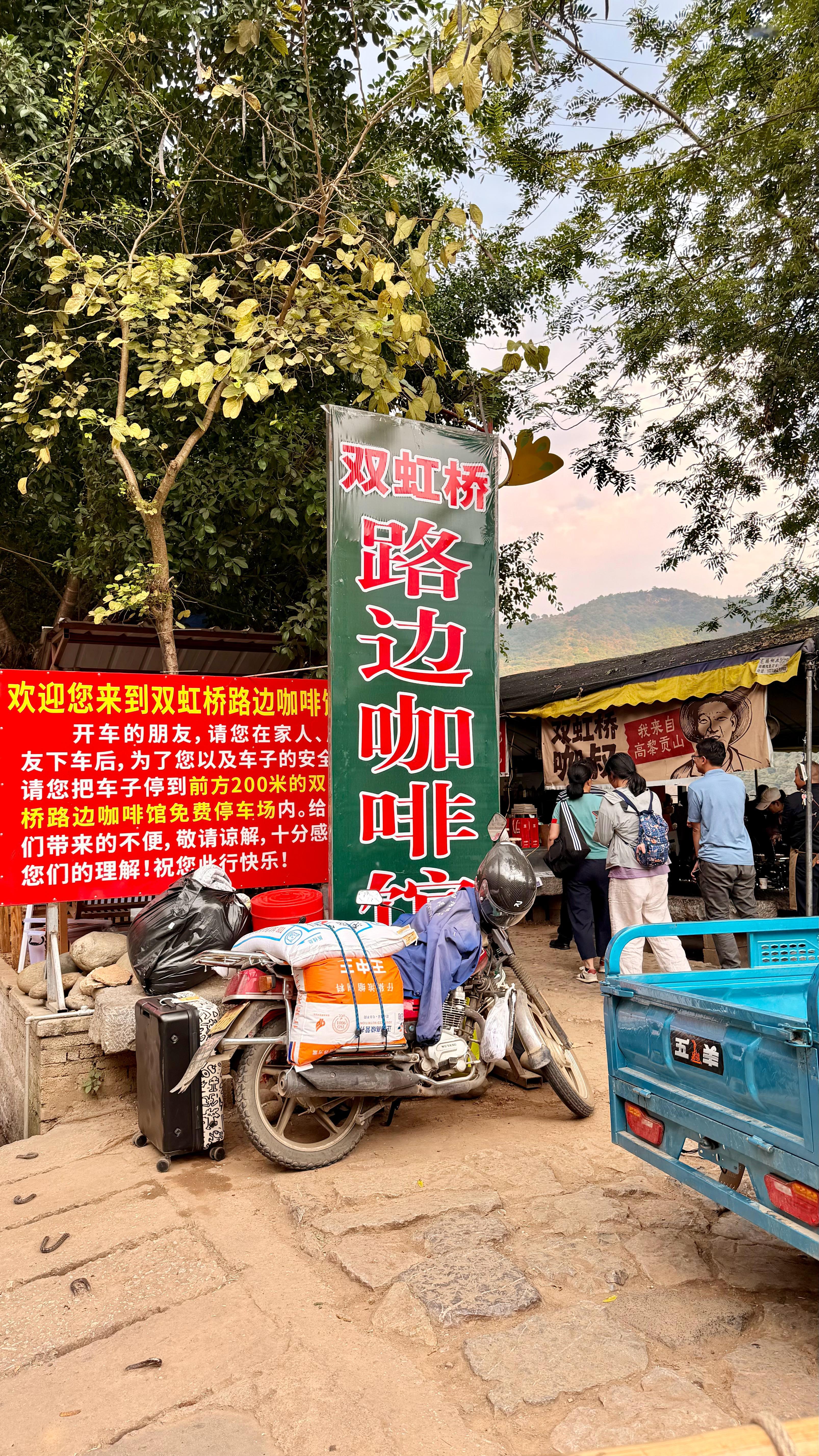 带豆花客人来潞江坝喝火烧咖啡，这里没门面没排场，一把火一个壶，一干就是十几年。别