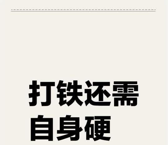 蔚来，又支棱起来了蔚来最近话题度很高啊，又是换帅又是cai员的，零售终端这边