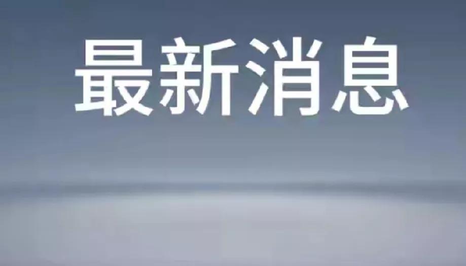 八十万欧洲多国联盟“志愿军”进入乌克兰将遭到俄罗斯战术核导弹打击！虽然英法德意想