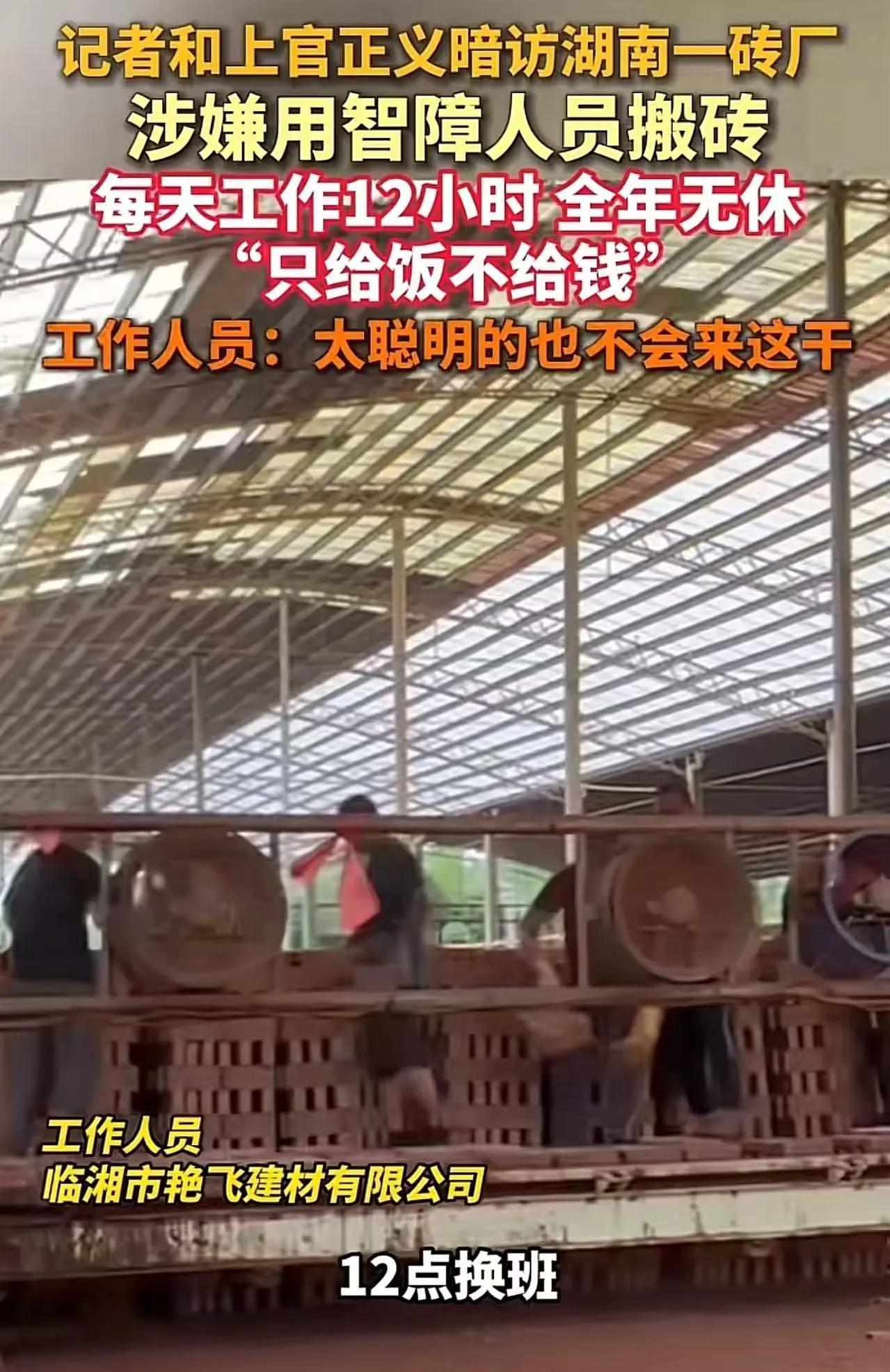 上官正义居然被骂了！近日，关注社会弱势群体的知名人士上官正义，与媒体记者
