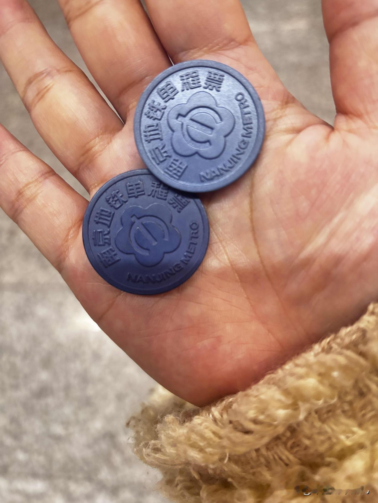 南京的地铁票太有特色了一般的地铁票都是一张卡只有南京单程是具有特色的梅花印记