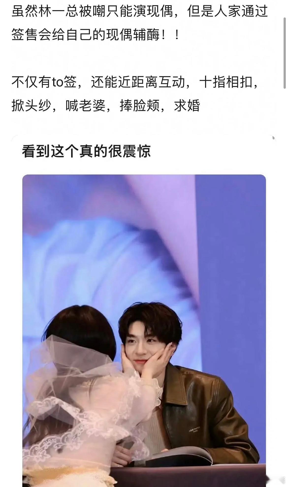 最宠粉最清醒的95生必须是林一吧？开辟男演员新道路