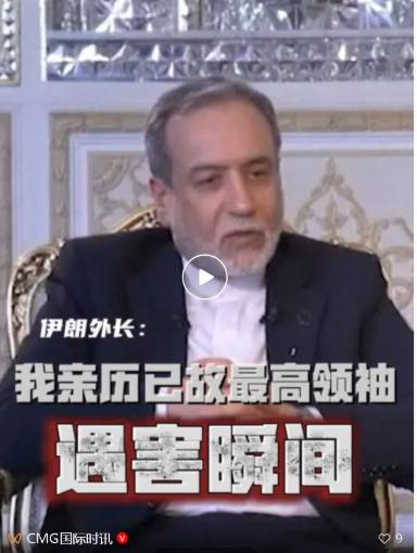 最大内鬼兜不住了？伊朗高层那场袭击的谜团，终于撕开了一道血淋淋的口子。哈梅内