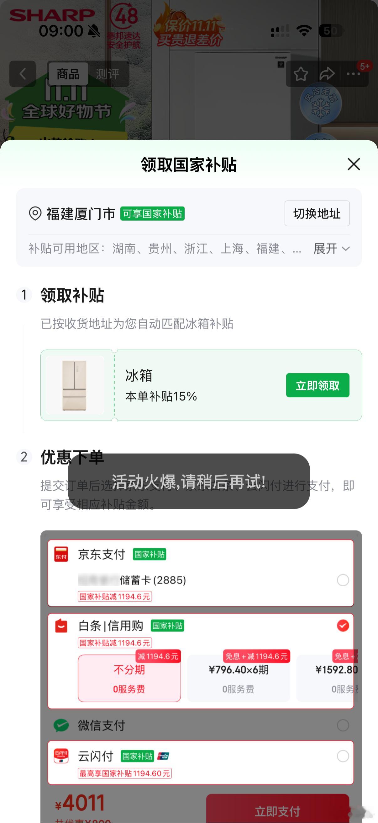 [微笑]又浪费人生宝贵的几分钟…​​​