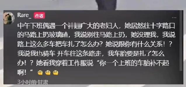 光天化日！大妈街头撒玻璃碴，路人劝阻反遭怼近日，有市民在中午下班途中目睹了