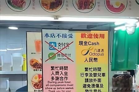 听到香港商户抱怨生意越来越不好做，还总把原因怪到深圳身上，真是不理解他们的脑回路