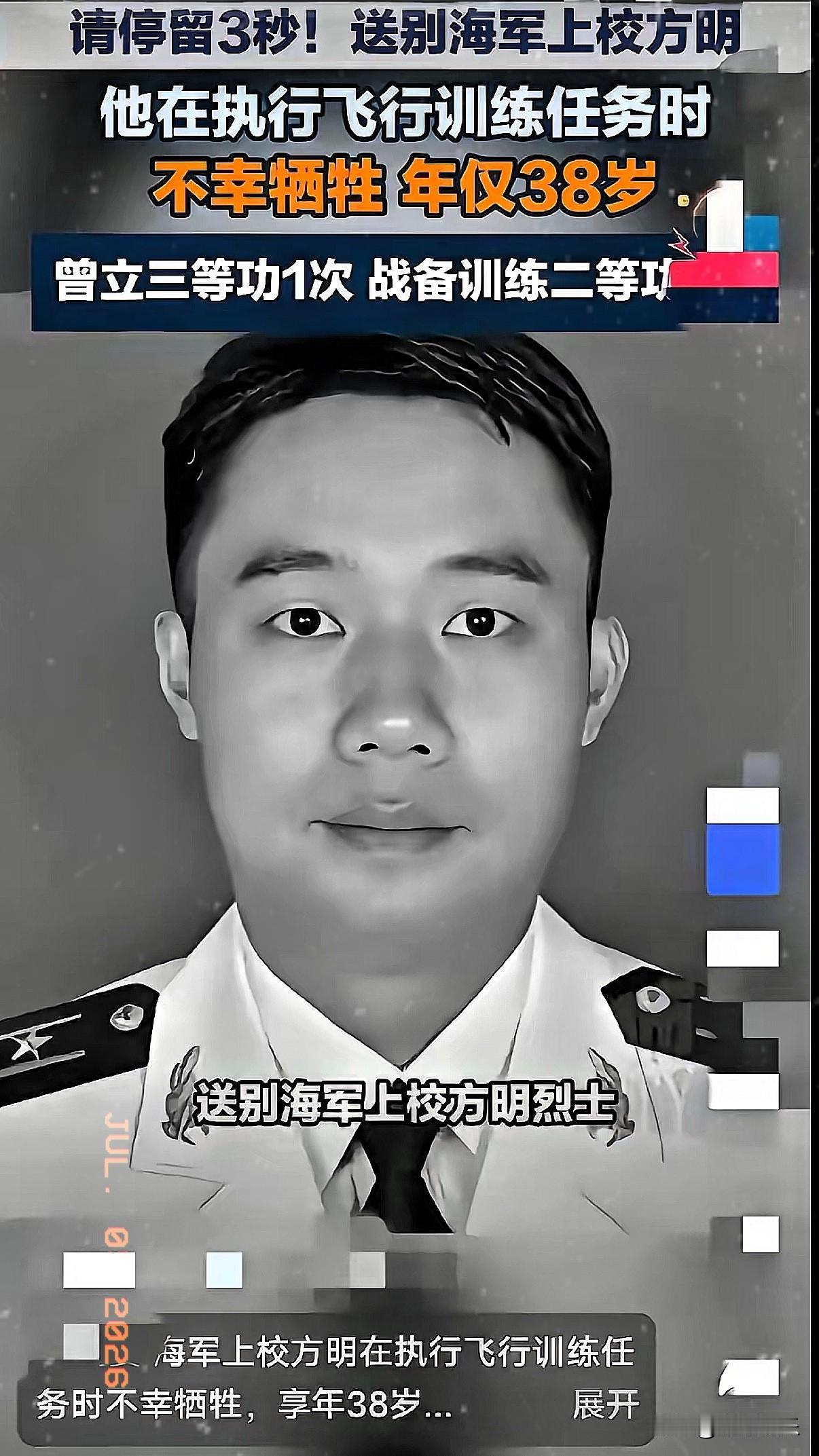 塔台喊了他三次，命令立即跳伞。他只要一拉手柄，0.3秒，火箭就把人弹出去，30