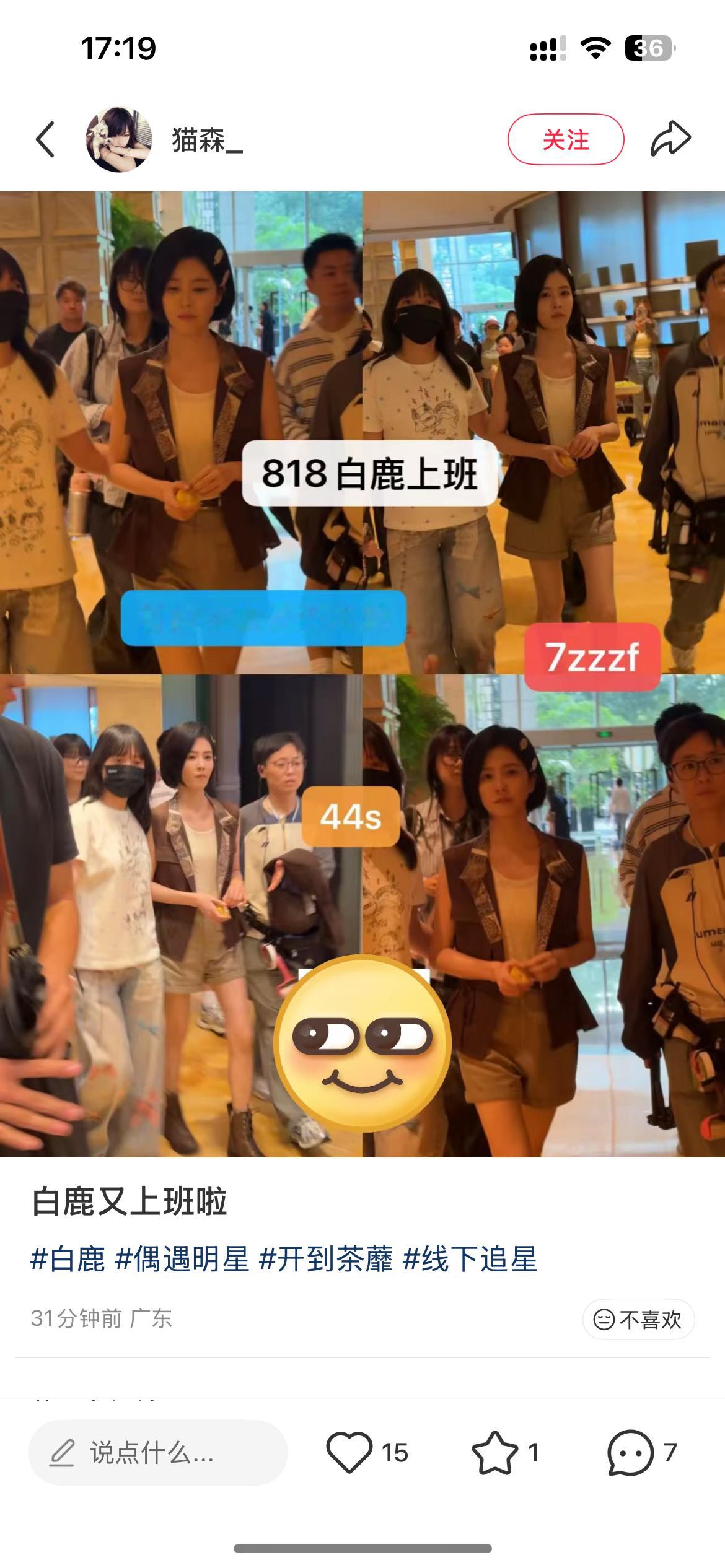 怎么觉得就是你呢贴那么近让离远一点听不见么？