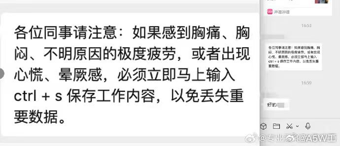 到底是何种沙雕才能说出这样的话