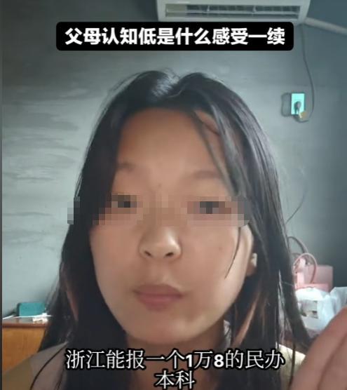 “学费才1.8万，凭什么不让我读！”近日，女孩高考考了512分，上不了公办本科，