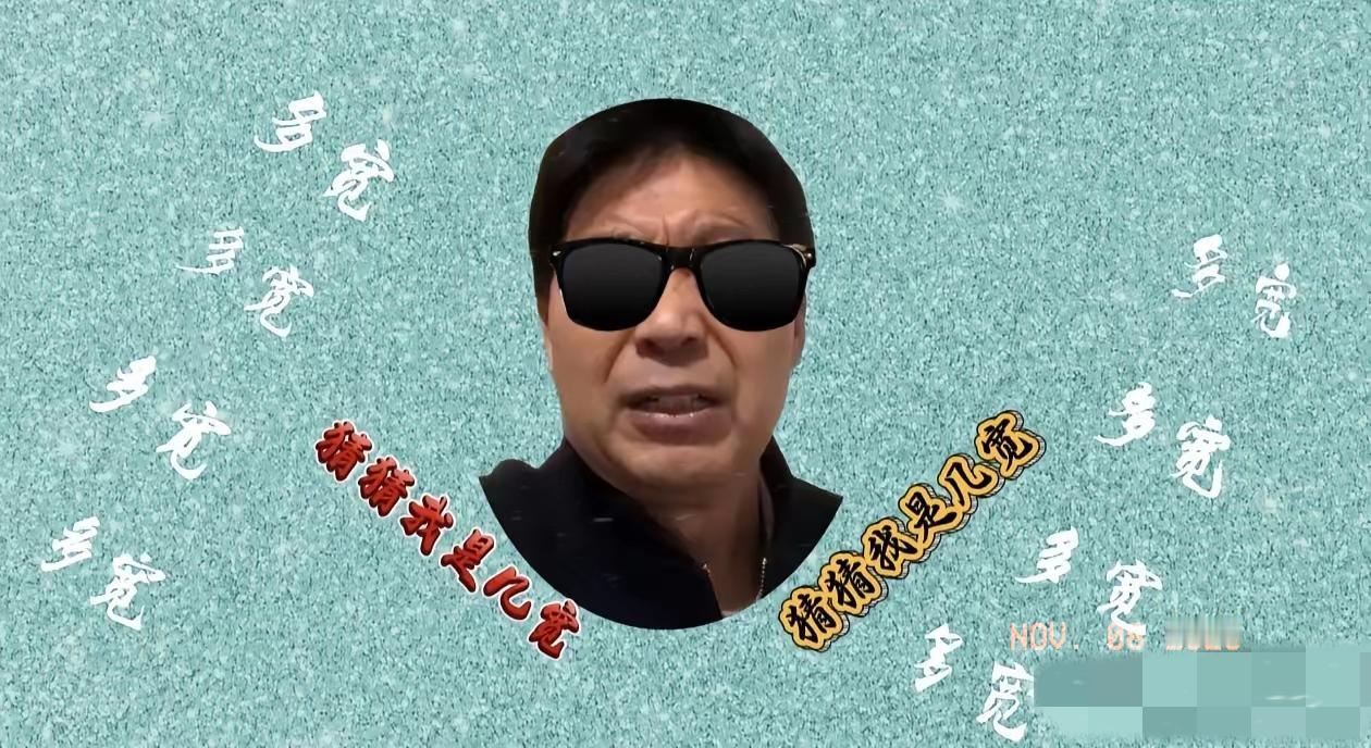 二八事件关键突破！多宽大爷身份之谜将揭晓，发小曝真实年龄58年出生是造假？