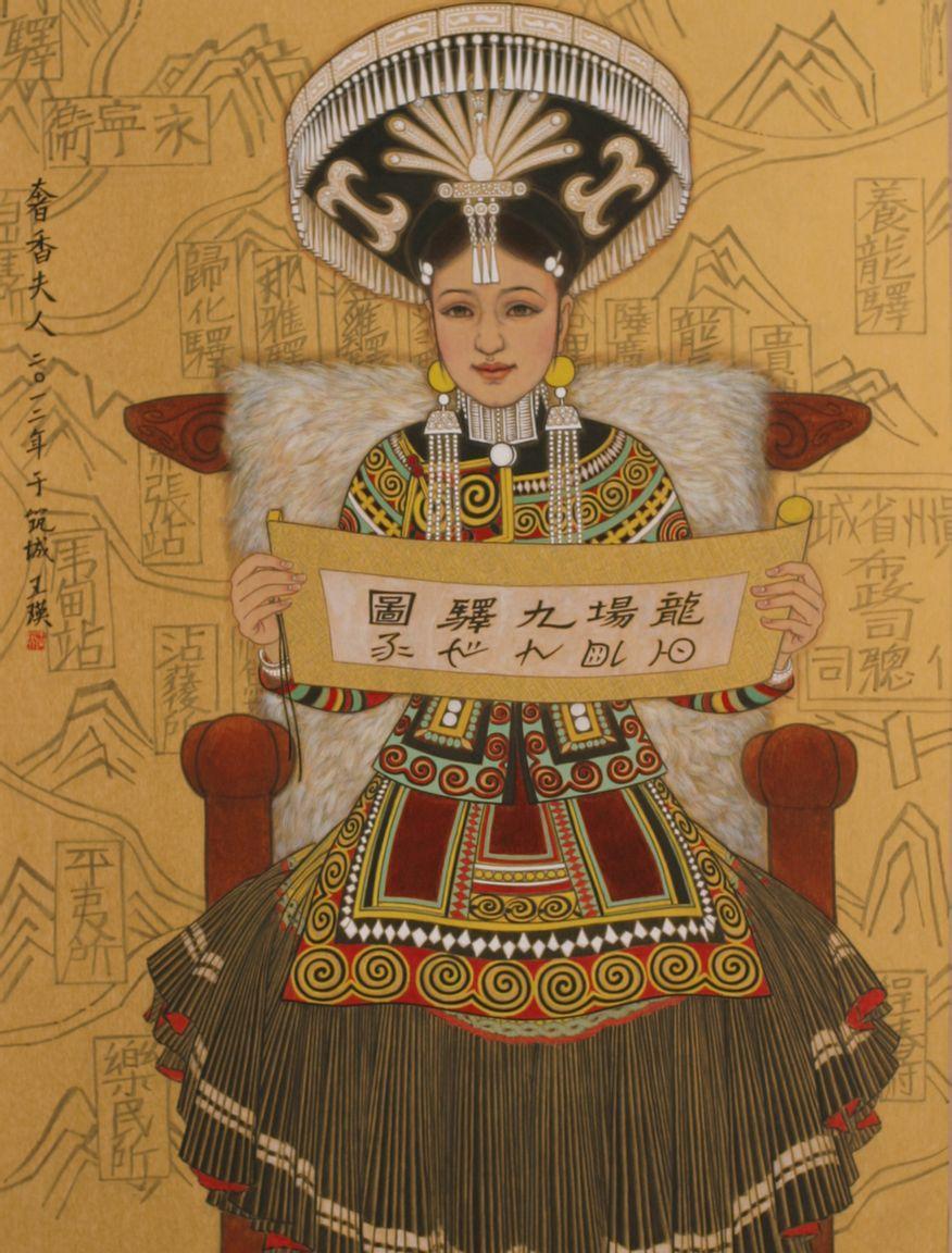 1384年，明朝驻贵官员马晔，以“聚众谋反”的罪名，把奢香夫人抓到贵阳，当众下令