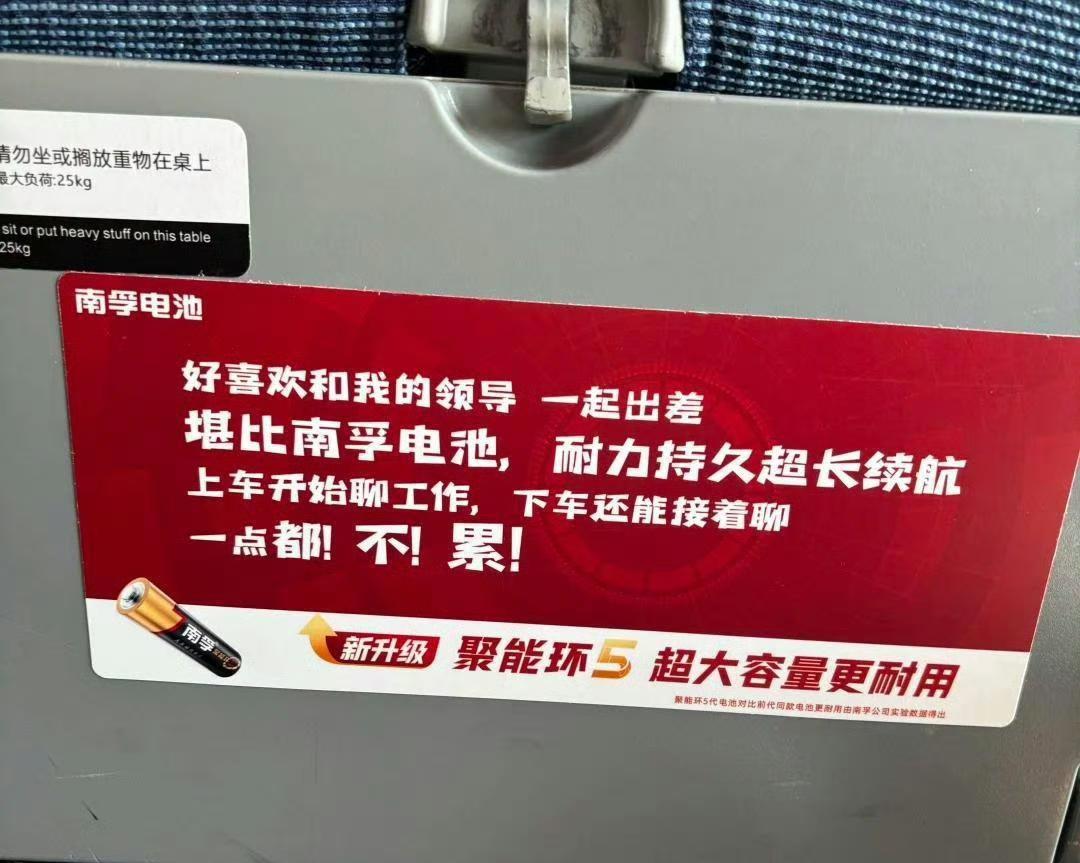 容易让人想歪的一个广告呀！现在的企业，思考决策，不做智商测试吗？