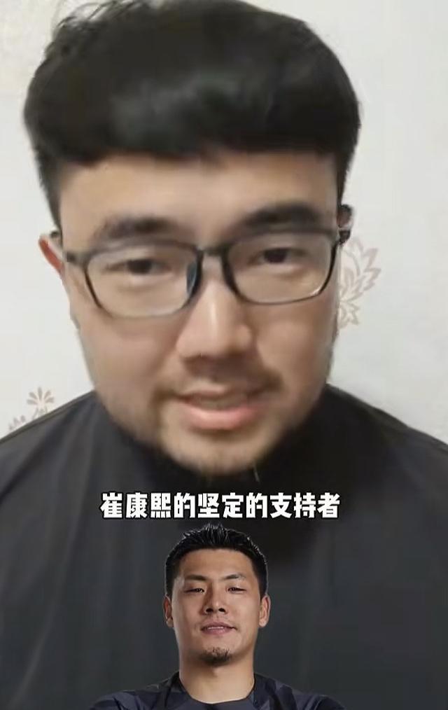 媒体人潘伟力爆了一个料，王大雷可以说是崔康熙的坚定支持者了。他和崔康熙的关系非常