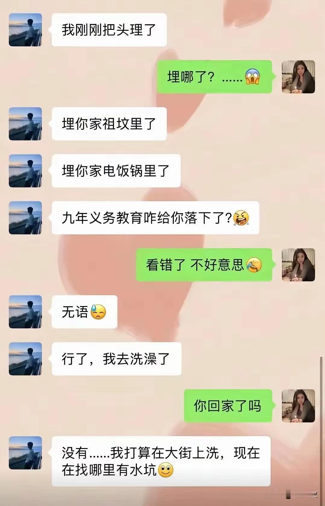 这种人跟谁交流都会让人崩溃