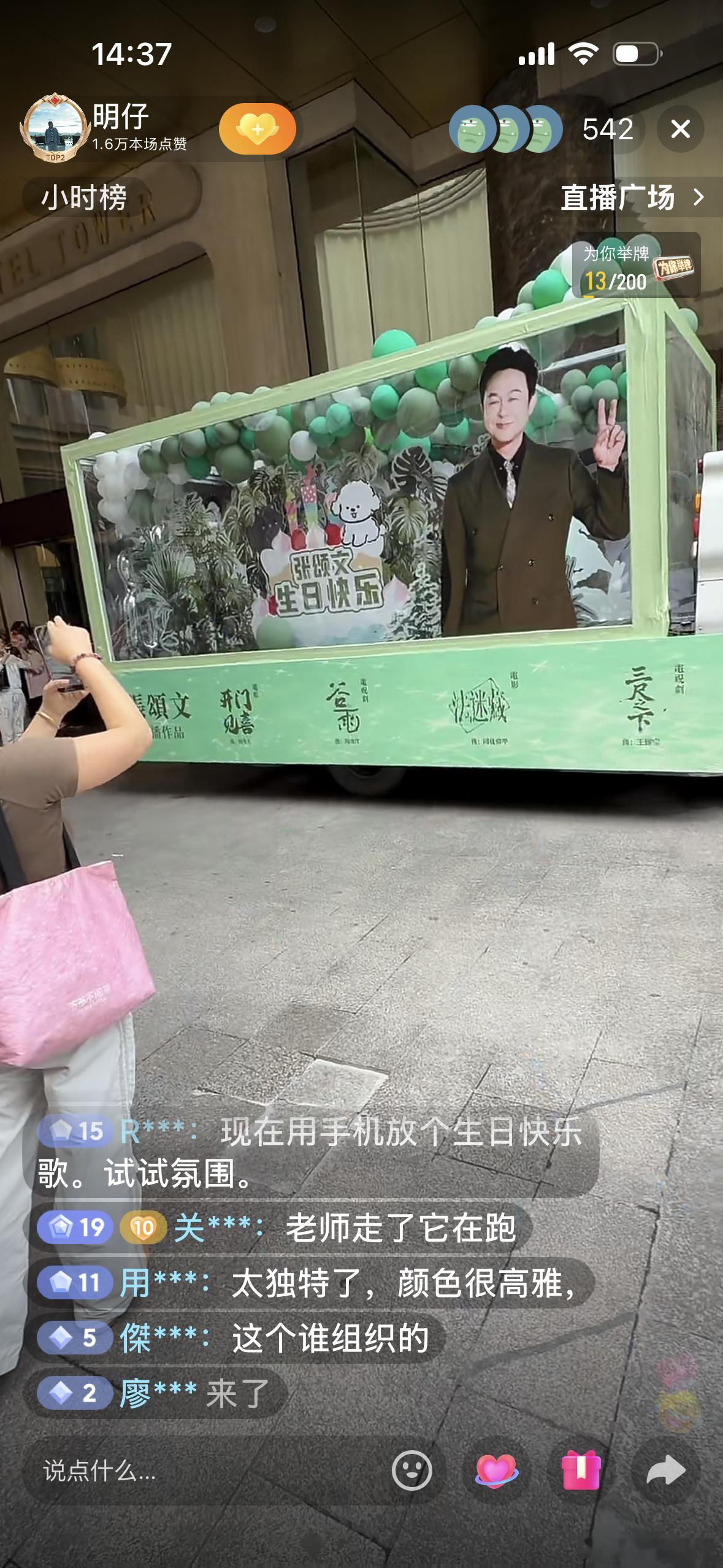 张颂文哈哈哈哈哈哈哈这个礼物真的做得好可爱。图片上还有老爸的狗狗小白哈哈哈哈