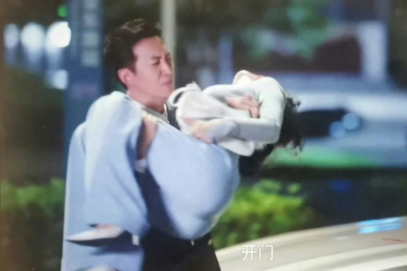 秦岚的极品身材