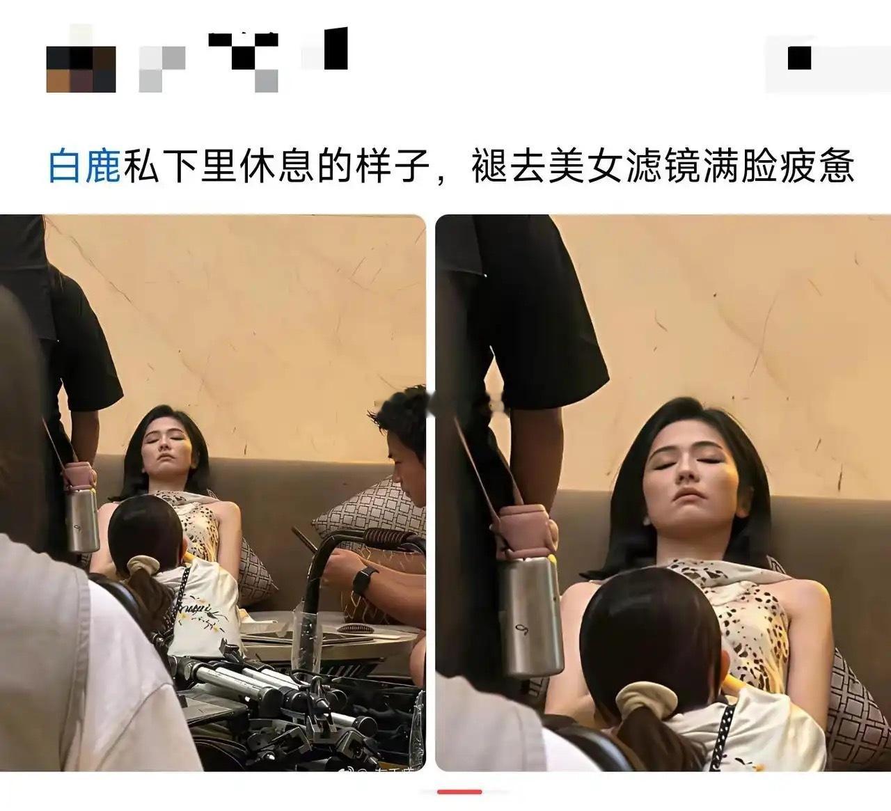 这照片要是发出去，粉丝得心疼死吧。​​​