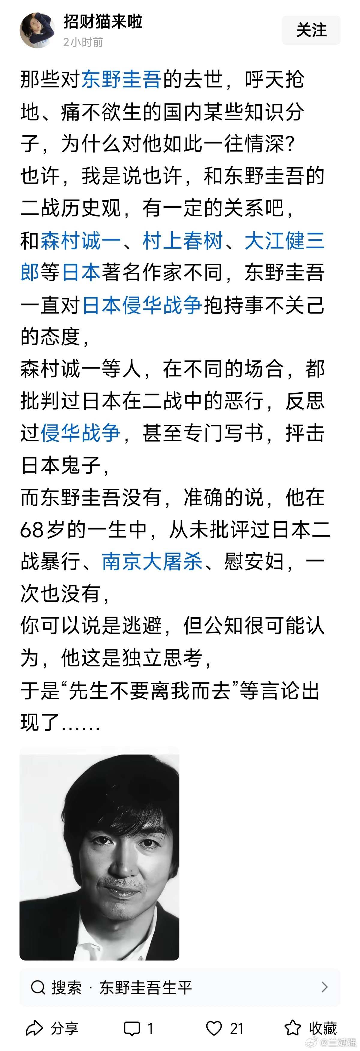 这才是问题的关键！