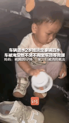 “情绪也太稳定了！”广东一家三口开车回家的时候，路上突然下起大暴雨，起初他们并没