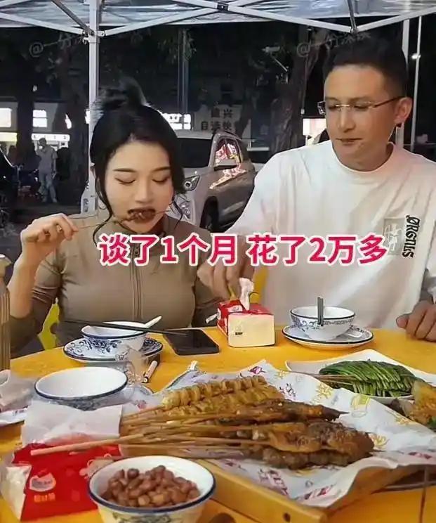 两人相处一个月，男生前前后后在女生身上花了两万多。吃饭逛街、买礼物，从来没有吝啬