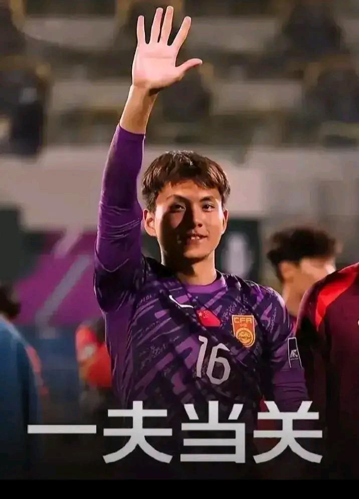 申花撤单后重新追涨李昊，这次能否牵手？U23亚洲第四档的国足，在小组赛竟然零