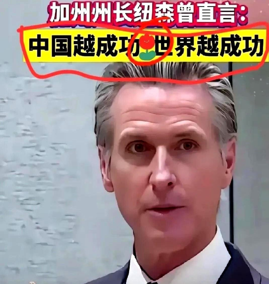 加州州长危险了加州州长纽森现在日子可不好过，你说他是不是