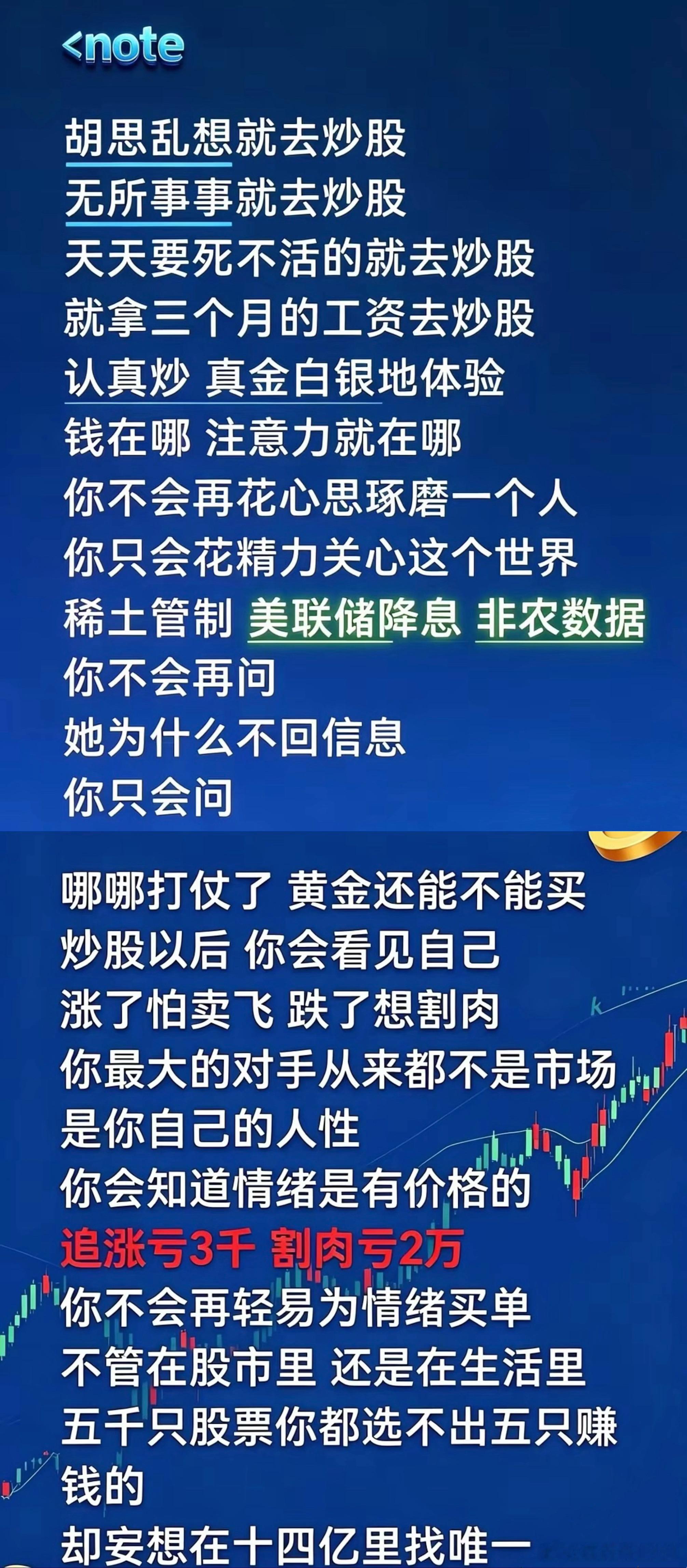 有道理啊