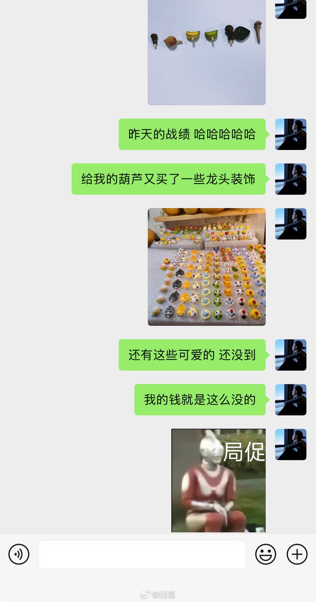 我妈：你的钱呢？我：我哪儿有钱我妈：你工作的钱呢？我：请看证据🌚​​​