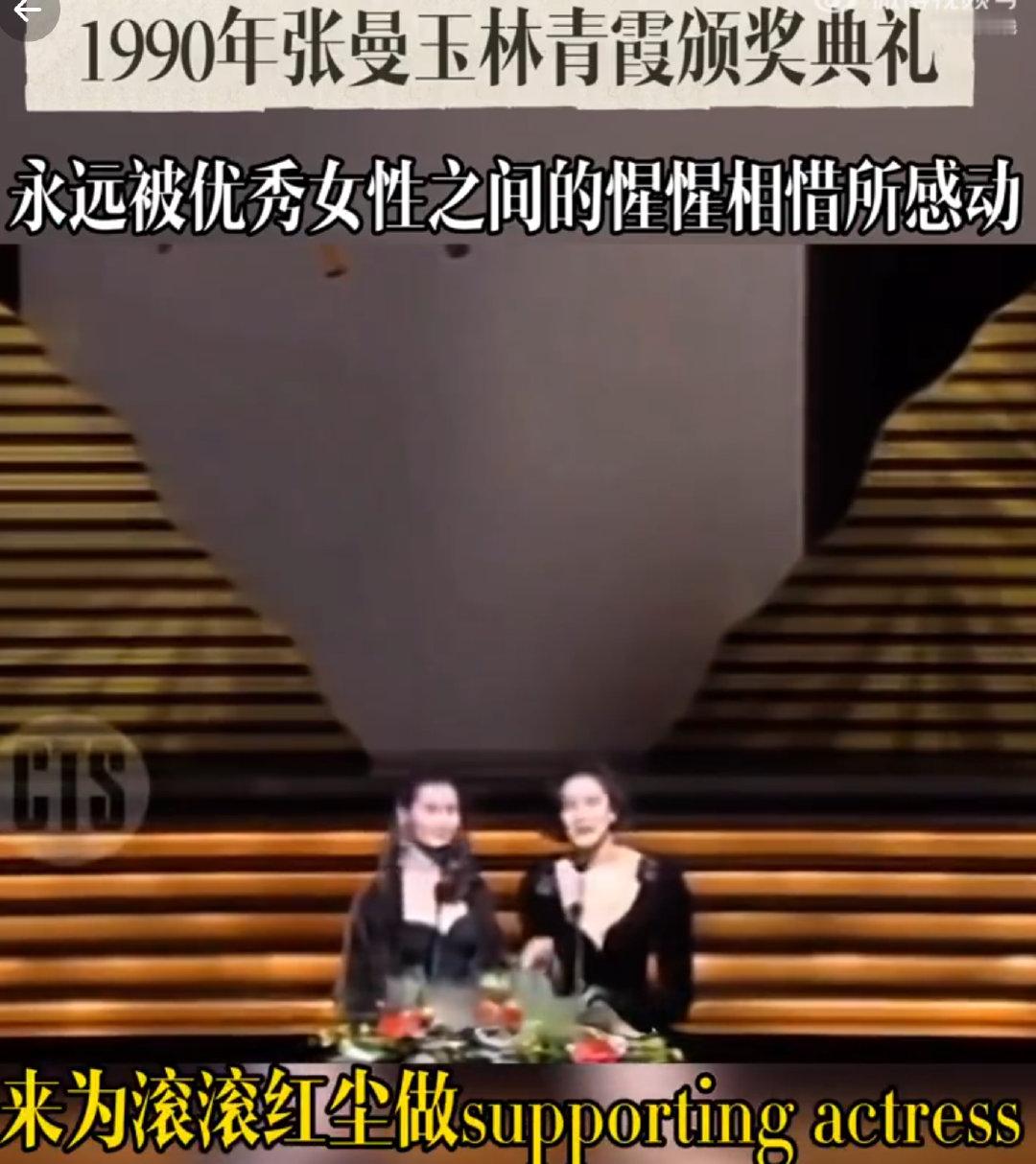 老一辈女星的格局！林青霞张曼玉互相辉映，这才是女性该有的样子