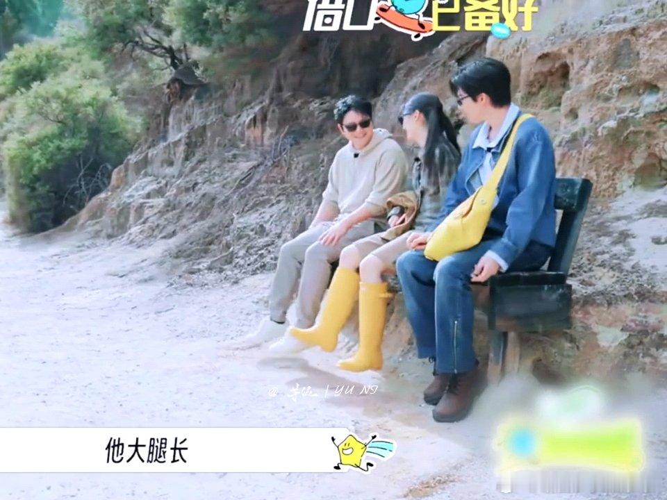 刘宇宁问为什么会这样刘宇宁人生乐趣减1刘宇宁问为什么这样，你低头看看自己的大长腿