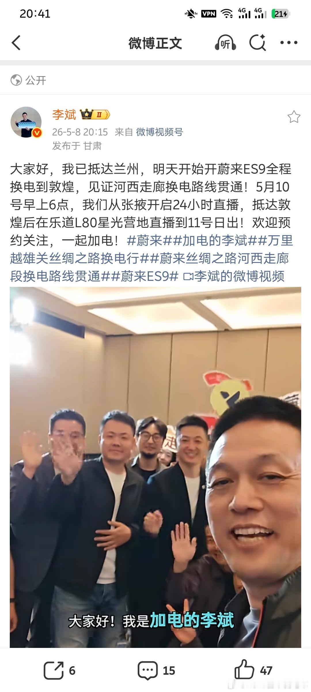 一次直播，带货两台车，斌哥这算盘打的够精。挺好的不浪费时间和成本。