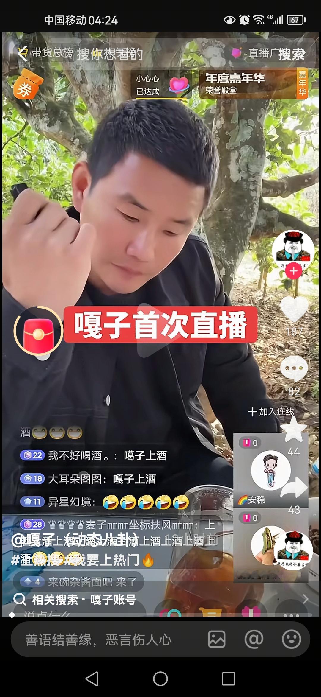 嘎子这才叫网红，不擦边，不下头，没有负能量，纯膈应人。