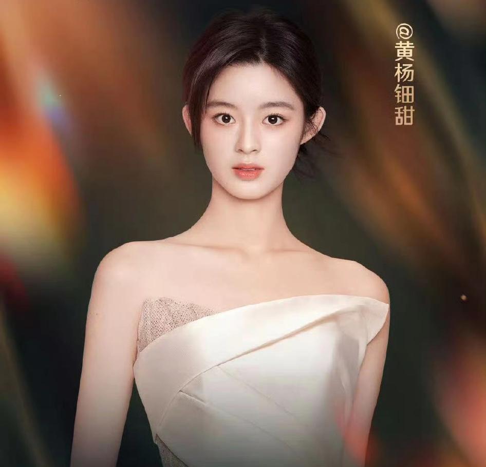 娱乐圈最残酷的真相，不是没戏拍，而是“灵气”被抽干。黄杨钿甜，就是那个最扎心的