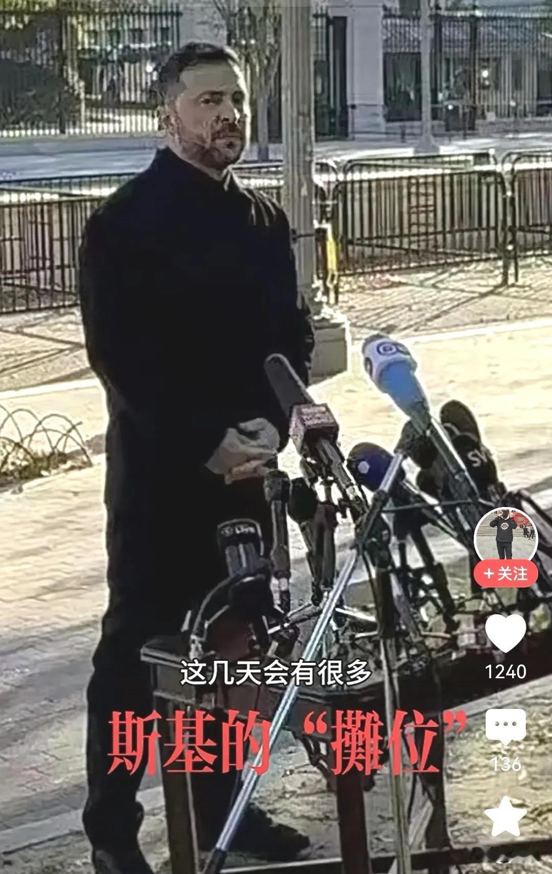 俄乌战争最新评论；一张载入史册的照片，尽管说弱国无外交，但也有不屈不饶的精神……