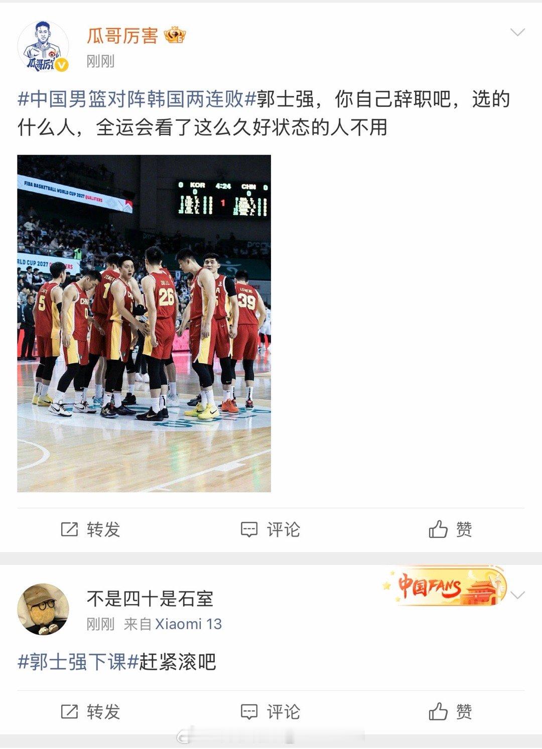 宽容一点吧，输了两场就下课不至于……